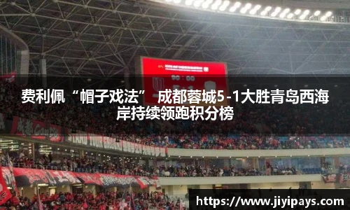 马德里竞技