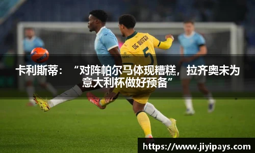 马德里竞技