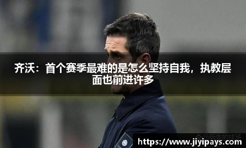 巴塞罗那