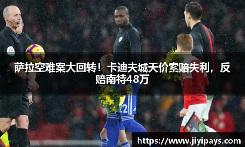 西甲积分榜