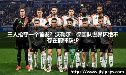  西班牙足球